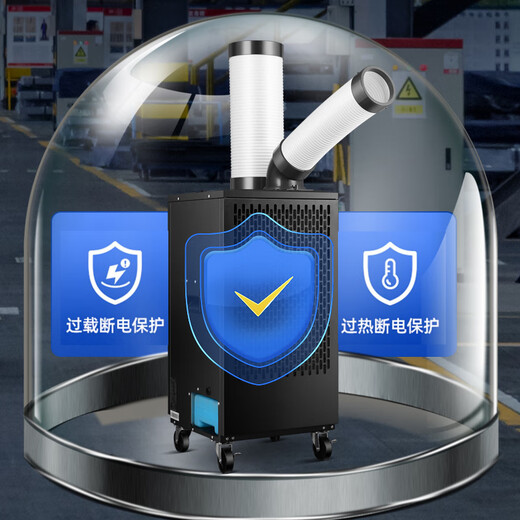 澳柯玛工业移动空调车间冷风机压缩机制冷一体机商用厨房工厂冷气风扇 小1匹单管【送原厂风管】