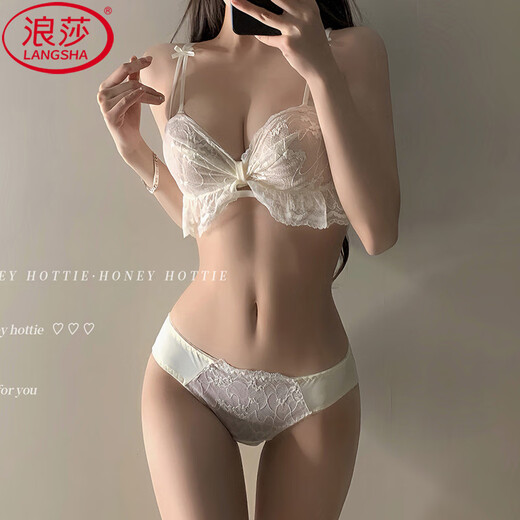 浪莎纯欲风内衣送女友文胸套装小胸性感蕾丝无钢圈聚拢中厚杯显大胸罩 香槟色单件 70A B=32AB