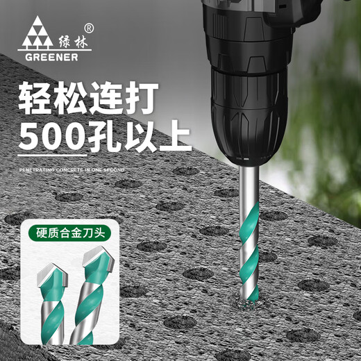 GREENER tile concrete hole drill bit wall special hand drill triangle overlord drill 6mm cement ceramic marble super hard alloy 6+8mm 1 each