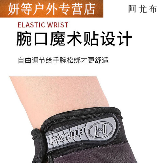 阿尤布钓鱼手套 刺水不沾饵钓鱼手套男夏季晒抓鱼刺水薄款 尼龙露三指黑色
