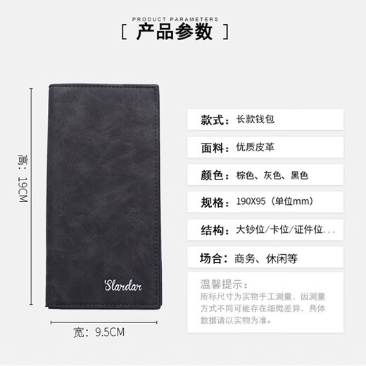 DUTRIEUX男士钱包长款皮夹钱包男学生复古多功能竖款卡包个性薄款青年皮包 长款钱包【黑色】