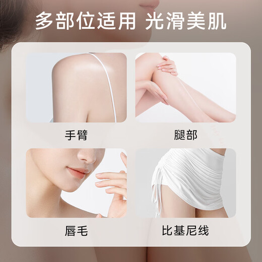 Marbella hair removal wax paper 30 pieces of wax paper for men and women students general limbs leg arm hair removal non-armpit hair removal