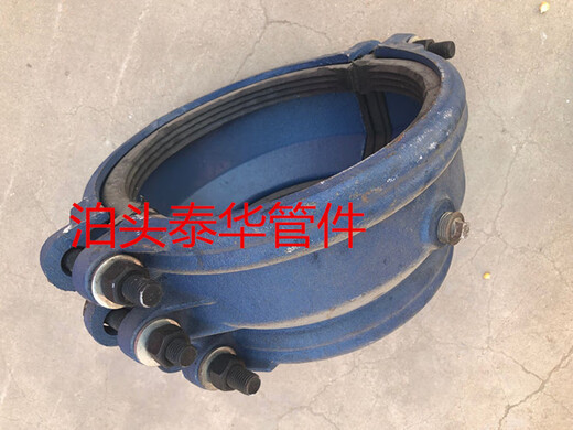 Cast iron reducing joint Huff section big and small head leak stopper socket socket emergency repair section PE joint plugging hoop reducing ball mill pipe DN500 big and small head