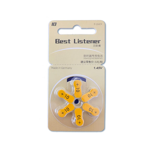 Xiwanbo hearing aid special accessories battery original A13 button A312 electronic A10A675 best listener13 [1 board 6 pieces]