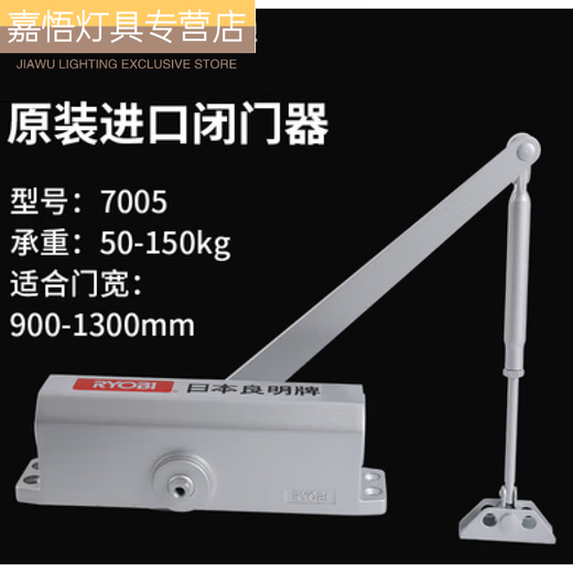 泽楷维闭门器良明闭门器朗明缓冲闭门器9903闭门器7001 700