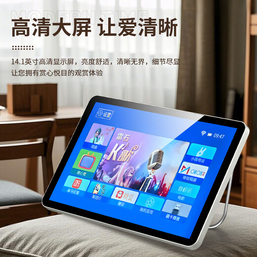 Xianke (SAST) TP1601 Machine de chant WiFi Singing Machine Machine Machine avec affichage