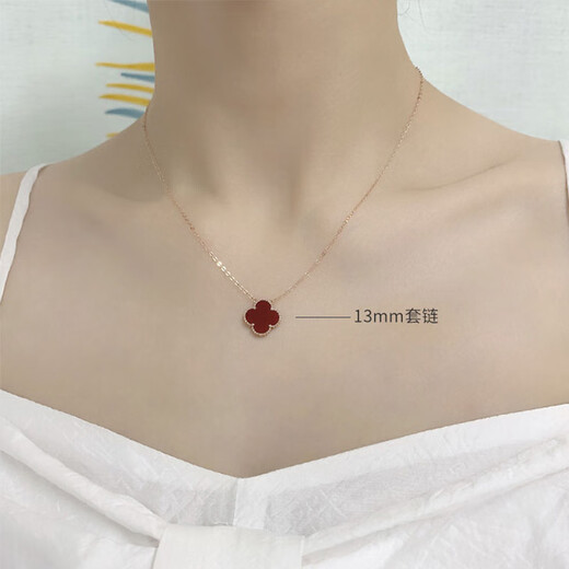 18K gold four-leaf clover necklace au750 color gold rose gold gold clavicle chain Chinese Valentine's Day gift 18K rose gold (15mm chain) red agate
