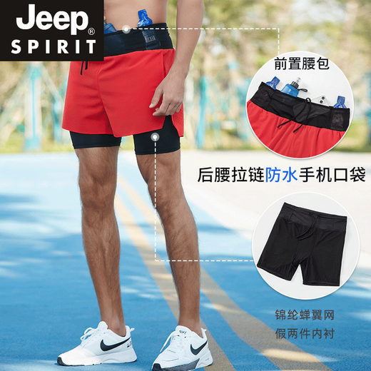 JEEP SPIRIT running shorts men's three-quarter pants with waist bag can hold mobile phones marathon sports casual pants back waist zipper pocket navy blue back pocket waterproof L recommended 135-150Jin Jin equals 0.5 kg