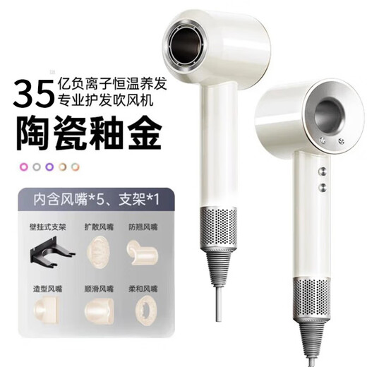 Chizu Huaqiangbei 2024 Top Equipped with 3.5 Billion Negative Ions for Hair Care Leafless Hair Dryer for Household Silent Negative Ions with High Power and Does Not Harm Hair High Speed and High Wind Power Hair Dryer Officially Equipped New Starlight Silver 3.5 Billion Negative Ions Hair Care 10s Quick Dry Top Ten Hair Dryers Dynamic Hot and Cold Wind Repair Damaged Hair 1.8 Meter Cord