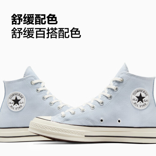 Converse official 1970S spring new men and women high-top canvas shoes cloud blue gray blue A06519C A06519C 42