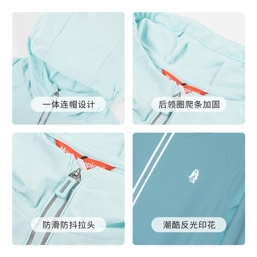 Hush Puppies UPF40+ children's clothing for boys and girls, new summer clothing, thin, elastic, comfortable and cool sun protection clothing, light mint 160 cm