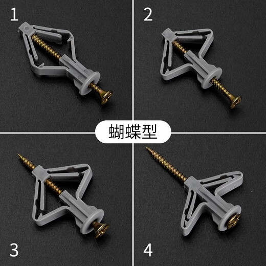 Special aircraft expansion screw expansion tube for gypsum board, plastic rubber plug expansion plug, butterfly-type self-tapping expansion wire screw tube, aircraft-type expansion tube + screws, 10 sets, no Specifications