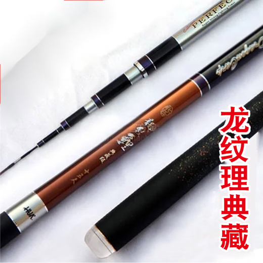 Huashi Dragon Pattern Carp Collection Edition Fishing Rod Hand Rod Super Hard Table Fishing Rod 5.4/6.3/7.2 Fishing Rod Fishing Dragon Texture Collection 5.4 meters