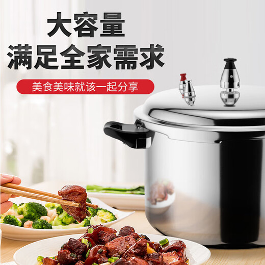 Shuangxi household pressure cooker gas induction cooker universal pressure cooker thickened explosion-proof small mini pot 22cm/5.5L/gas stove only/3-5 people 22cm