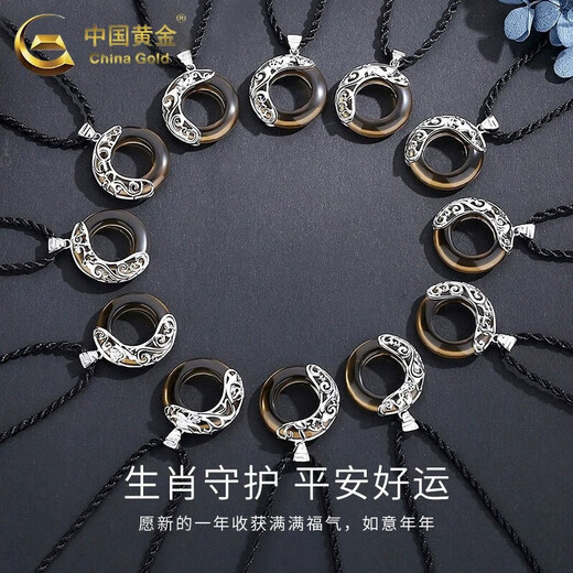 CHINA GOLD Obsidian Peace Buckle Necklace Men's 925 Silver Zodiac Book Valentine's Day Birthday Gift for Girlfriend and Wife Snake with Black Rope