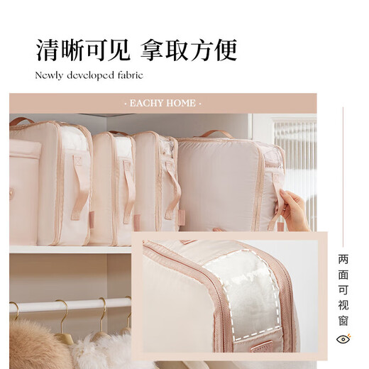 EACHY Down Jacket Storage Bag Home Quilt Clothes Travel Compression Bag Luggage Special Storage Almond Flour L