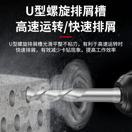 Delixi Electric Impact Drill Electric Hammer Concrete Wall Drill Tungsten Steel Alloy Wall Rotary Electric Hammer Drill Drill Bit Square Shank Marble/Granite/Concrete 6 150