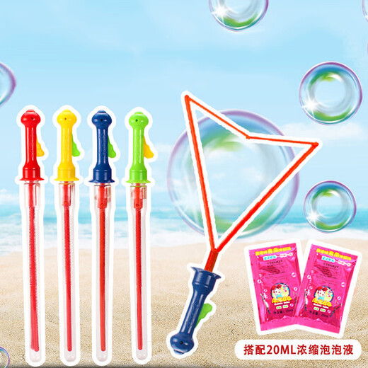 
Benben Beibei Western Sword Bubble Handheld Blowing Bubble Outdoor Toys Bubble Sword Western Sword Bubble Water Western Sword Bubble Sticks (5 packs)