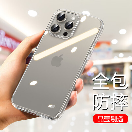 ESCASE适用苹果16pro手机壳iphone16pro保护套透明超薄防摔TPU软壳简约时尚网红潮款男女全透明
