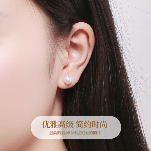 Chinese Gold Freshwater Pearl 18k Gold Stud Earrings for Women Colorful Gold Earrings Girls Wedding Anniversary Gifts for Wife and Girlfriend Birthday 18k Gold Pearl Earrings - Yellow Gold Jingsuda