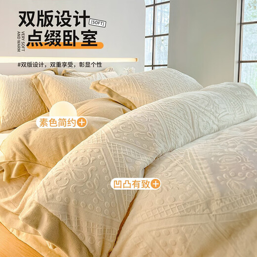 MUJI winter milk velvet bed four-piece set double-sided coral velvet sheet quilt cover single thickened 1.5/1.8m bedding