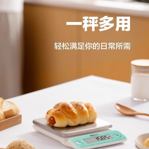 香山厨房秤高精度 烘焙称电子称家用厨房电子称食物秤药材秤 EK9710 绿塑料面【0.1精度/3KG】