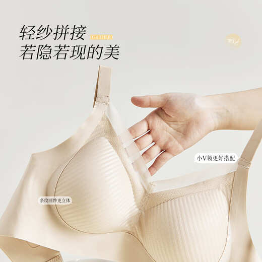 Neuer Schritt (Xinyibu) Traaceless Unterwäsche Frauen, die kleine Brüste anheben und sekundäre Brüste sammeln, um zu verhindern
