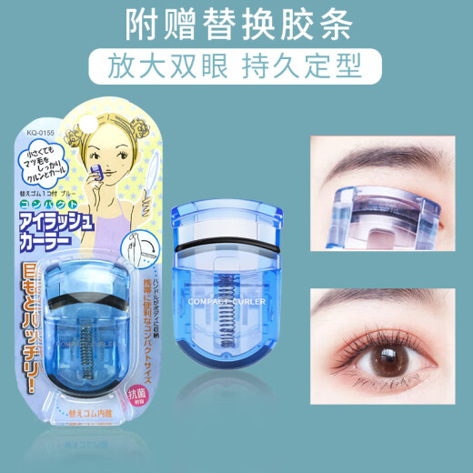 Kaiyin (kai) Japanese kai Kaiyin 2023 new eyelash curler for women curling long-lasting eyelash curler portable 1 detail modification partial clip) sky blue (