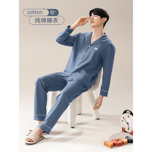 Catman MIIIOW100% Pajamás de algodón puro para hombres 2025 Nuevo estilo sólido de manga larga El tamaño sólido suelto de gran tamaño se puede usar fuera de ropa para el hogar 3882 Algodón puro cómodo se puede usar fuera de XL adecuado para 130-150Jin [Jin equivale a 0.5 kg]