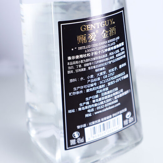 甄爱【CIWC连续两届金奖】干金酒杜松子酒洋酒调制鸡尾金汤力琴酒40° 金酒 680mL 1瓶