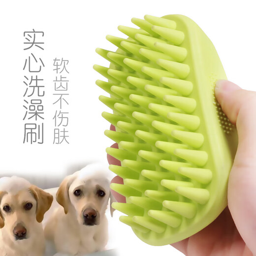 Dudu pet dog bath brush, rub bath and bath tool, Teddy Cokin hair special pet cleaning supplies, dog washing brush, fresh green + mango yellow, 1 each