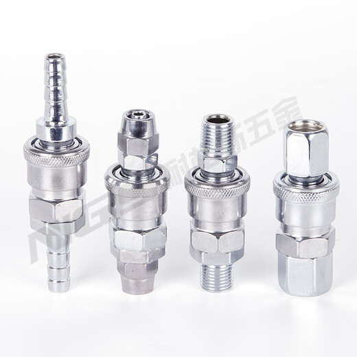 NGS air compressor air pump accessories air duct Japanese C-type air pipe joint quick connector male and female head SP-40 outer diameter 12MM