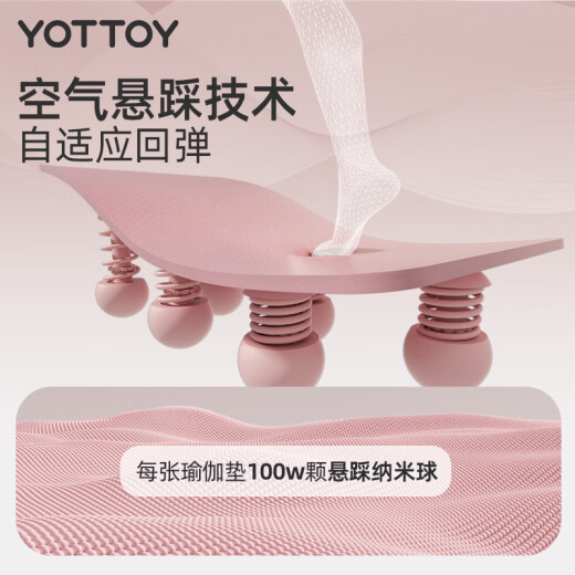 yottoy瑜伽垫防滑健身垫男女初学者61cm便携加宽加厚运动训练地垫子