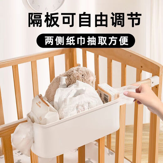 柏雅曼婴儿床挂收纳挂篮尿布床边纸尿裤收纳袋宿舍床上挂袋床围栏收纳盒 奶油白【隔板可调节】