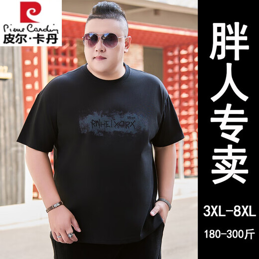 皮尔卡丹夏季轻奢大码男装胖子宽松加肥加大肚子300斤男胖子短袖纯棉T恤潮 JXM9905 白色 3XL 185(180-200斤)