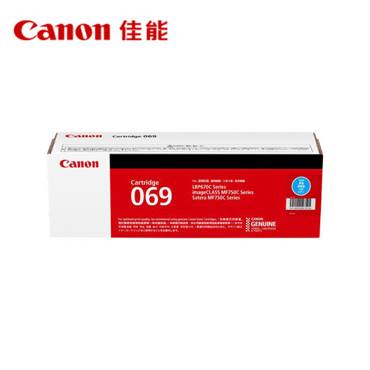 [Качественный новый продукт] Canon Toner Cartridge CRG069 C (поставка в LBP673CDN/LBP673CDW/LBP674CX/MF752CDW/MF756CX)
