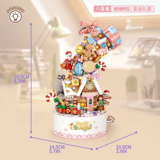 Loz building blocks children's toys assembled model home decoration gift for boyfriend and girlfriend birthday 1957 music box Christmas