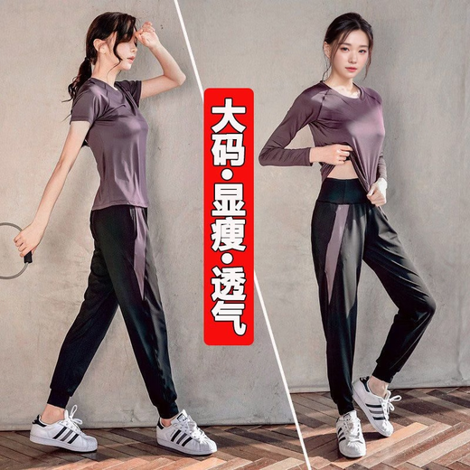 Baichao Yoga Wear Women's Summer Slim Loose Sports Fitness Quick-Drying Stretch Breathable Pilates Training Top Set Dark Purple Three-piece Set Short Sleeves + Long Sleeves + Pants XL118-130Jin Jin equals 0.5 kg