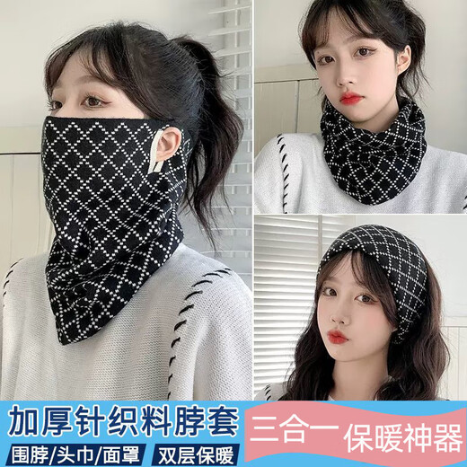 翰鸥斐围脖女秋冬季挂耳防风面罩骑行保暖防寒面纱高颜值口罩护颈脖套男 格子C黑色+FF黑色