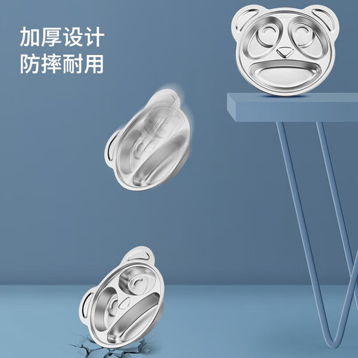 Meichu (maxcook) 304 stainless steel dining plate lunch box bowl Children's grid dining plate cartoon 3 grid monkey MCFT707