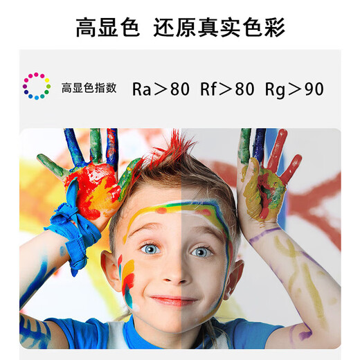 Beigong LED light bulb energy-saving E27 large screw mouth household factory construction site property commercial high-power light source 35W white light 6500K