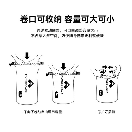 拓路者（Pioneer Camp）户外旅行防水收纳袋男轻量旅行包耐磨女登山爬山运动小包手提袋 碧水蓝 24L F