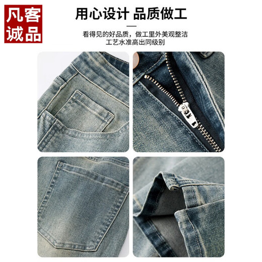 凡客诚品牛仔裤潮牌男生宽松直筒2025夏季新款美式高街休闲阔腿春秋长裤子 9901怀旧蓝 S