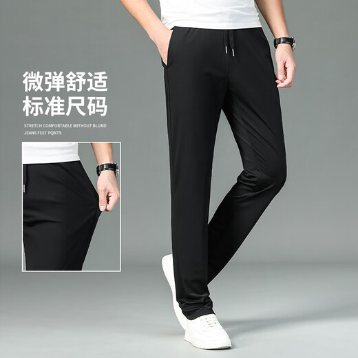 Woodpecker Sports Casual Pants Men's Autumn and Winter Loose Straight High Elastic Men's Trousers Elastic Waist Anti-Wrinkle Plus Velvet Pants Men's Black Spring and Autumn Style XL