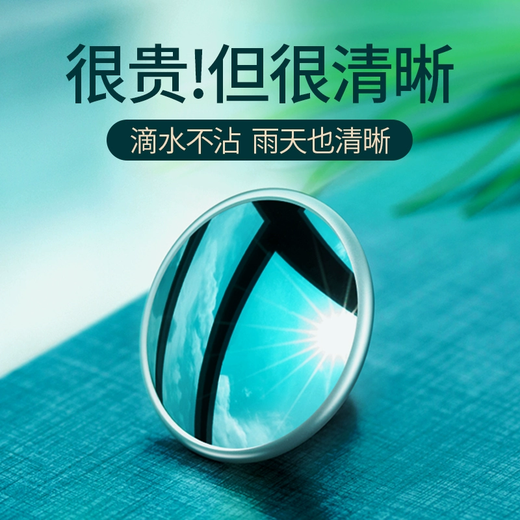 Shishan Automóvil Reverse Viejo Redondeo Redondeo Redondeo Redondeo Reverso Vista trasera Auxiliar de alta definición Mirador ciego reflectante 360 ​​grados CUPO DE SUCCIÓN Tipo de succión recién mejorado Nanoadsorption-Black One Par Pack