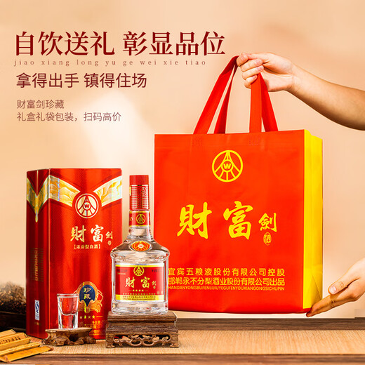 Wuliang Luzhou Wuliangye 52 Degree Luzhou Flavor Liquor Full Box Pure Grain Liquor Premium Wine Wedding Banquet Wedding Banquet Business Banquet Gift 52 Degree 500mL 6 Bottles Wuliangye Luzhou Luzhou Liquor