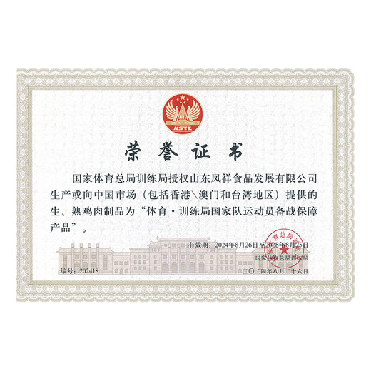 Excellent-shaped chicken breast (New Orleans + BBQ + smoked) 100g*15 bags, refrigerated, open bag, ready-to-eat low-fat light meal replacement