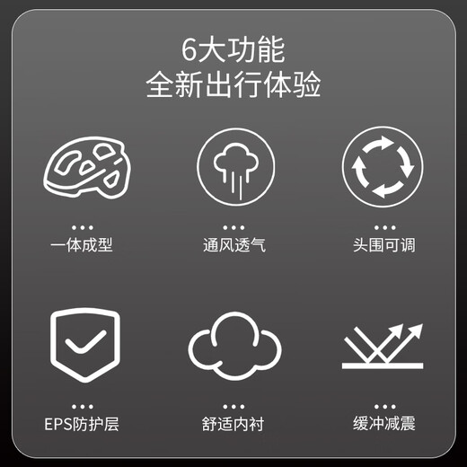 匹克骑行头盔山地公路车自行车头盔男女一体成型安全帽 液态金属银