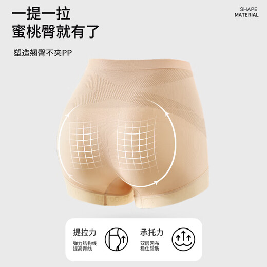 Tingmei 3-Pair-hoch taillierter Bauchhose, die die Bauchhose ohne Flecken stark verschärfen und die Hüften ohne Hüften nach der Lieferung von Damenunterwäsche anheben und die Hüften anheben