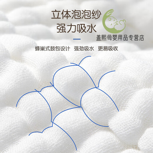 Encore une nouvelle couche de gaze de gaze bébé nouveau-né à 12 couches de coton de coton de coton en respirant et lavable 6 pièces] Baby Gauze Diaper [
